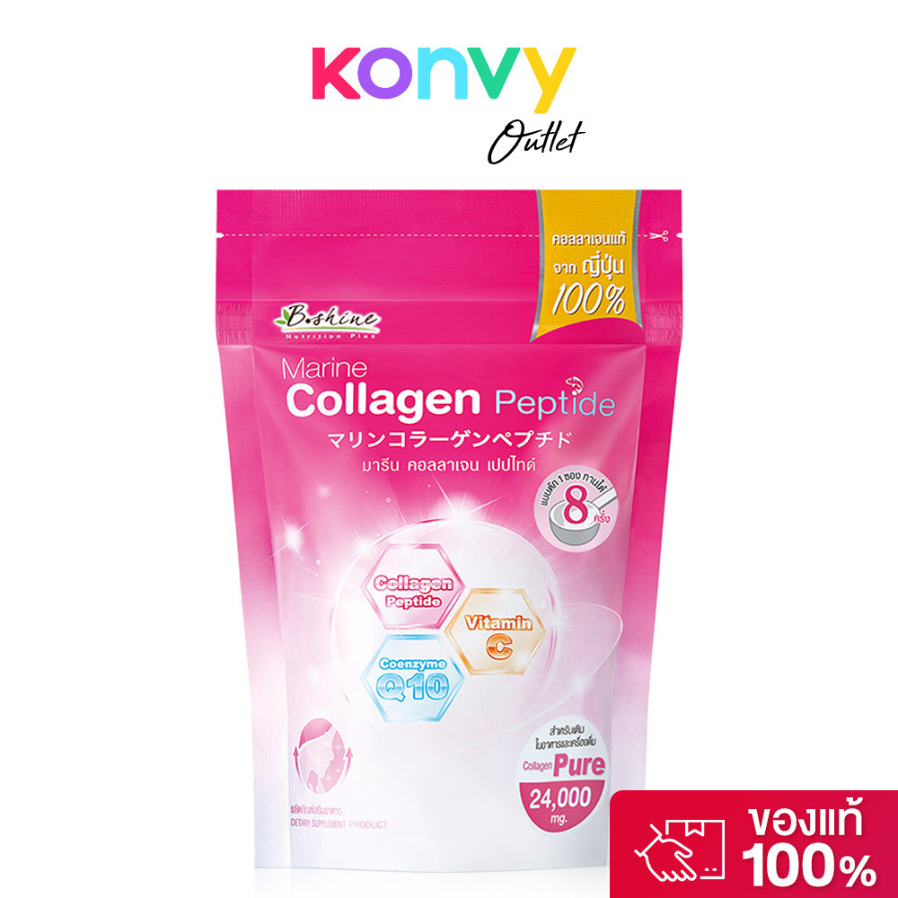 B.shine Marine Collagen Peptide 24g.