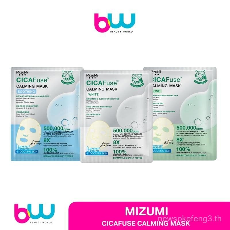 One Piece MIZUMI CICAPUSE Calming Mask Mizumi CICAPUSE Calming Mask