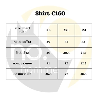 MNO.9 Shirt C160 เสื้อเชิ้ตOversize เสื้อเชิ๊ตคอปก ลายเส้น มีกระเป๋าหน้าเชิ๊ตชาย Man ผู้ชาย Clothing ขาว เทา และฟ้า