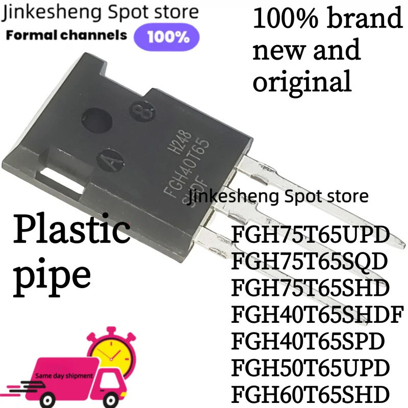 1-5PCS FGH75T65UPD FGH75T65SQD FGH75T65SHD FGH40T65SHDF SPD FGH50T65UPD FGH60N60SF FGH60T65SHD ทรานซ