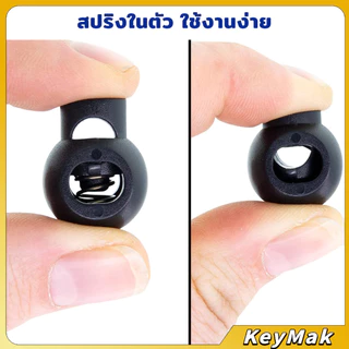 KeyMak สต๊อปเปอร์ ตัวล๊อคเชือก ตัวล็อคสาย อุปกรณ์เสื้อผ้า วัสดุพลาสติก สีดำ rope stopper