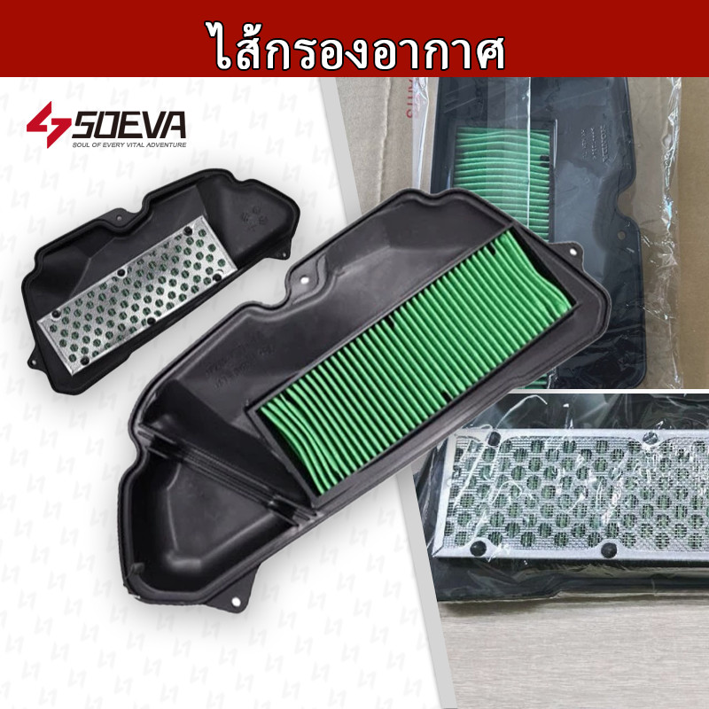 ไส้กรองอากาศเดิม Giorno 2023-2025/17210-K3M-T00（สีตัวกรองจะถูกจัดส่งแบบสุ่ม）