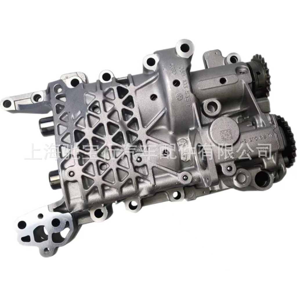 เหมาะสําหรับ Volkswagen Golf 2.0 Audi ปั๊มน้ํามันชุดเพลาสมดุล 06B103535G 06D103295S4.6