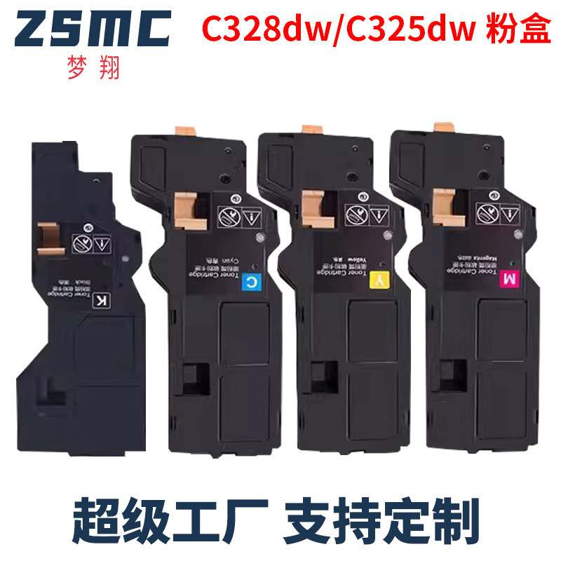 เหมาะสําหรับตลับหมึก Fuji C325dw Fujifilm Apeos C325dw C325dw C328df ตลับหมึก 4.6