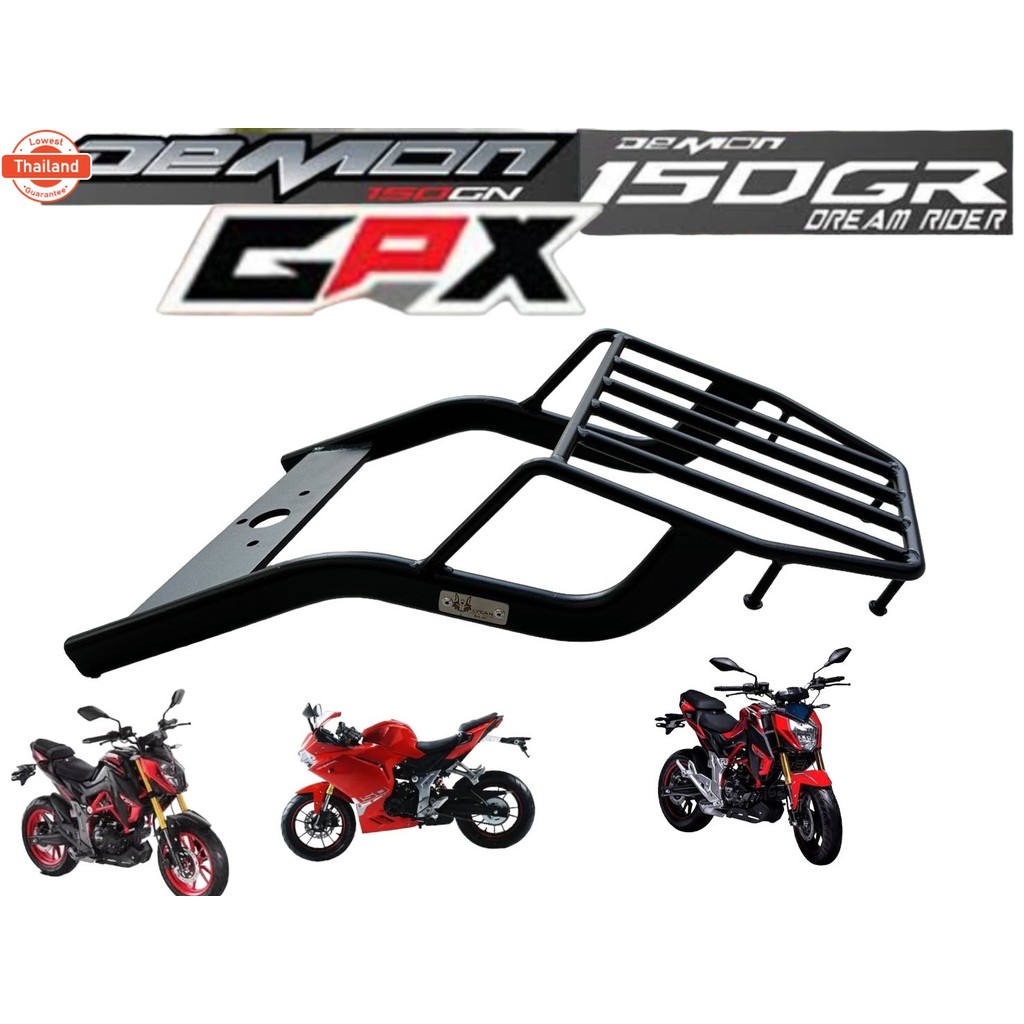 ตะเเกรงท้าย GPX DEMON 150 / GPX 150GR/GN  9TGGDI'  ตะเเกรงท้าย  DEMON 150 GR. 499