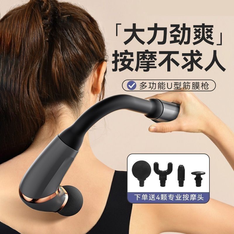 Silent Comfort Elbow Fascia กล้ามเนื้อกระดูกสันหลังส่วนคอเครื่องนวดมือถือเอวกลับขาผ่อนคลาย Reay Reay