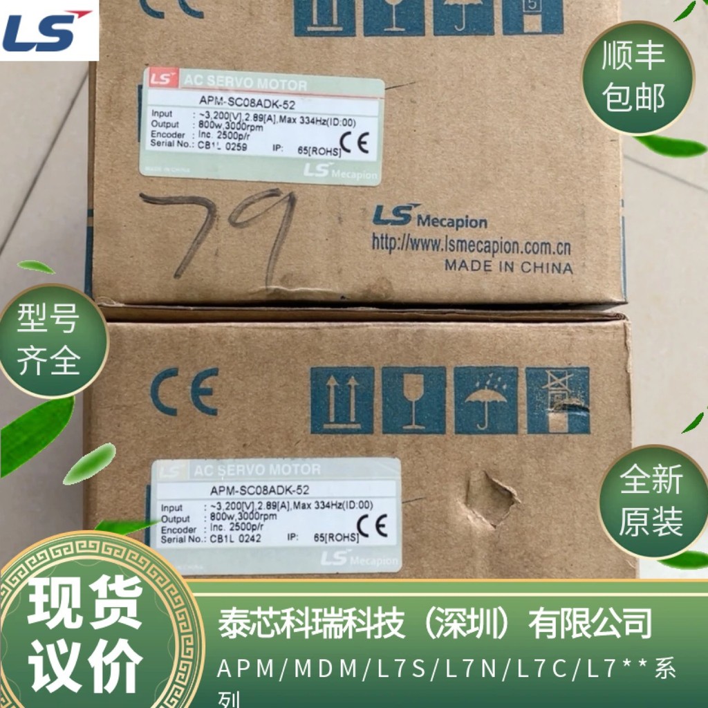 เทอร์มินัล LS XTB-40H ของเกาหลี พร้อมสต็อก Negotiable Direct Sales