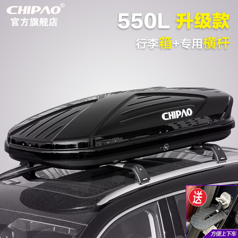 เหมาะสําหรับ Great Wall Harvard Roof กระเป๋าเดินทาง H9/8H6Coupe H7 H5 Big Dog Car Travel Rack