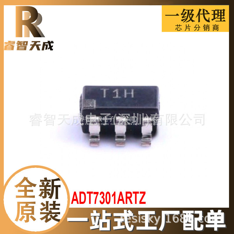 ADT7301ARTZ SOT-23 เซ็นเซอร์อุณหภูมิชิปเดิมใหม่เอี่ยม IC T1H
