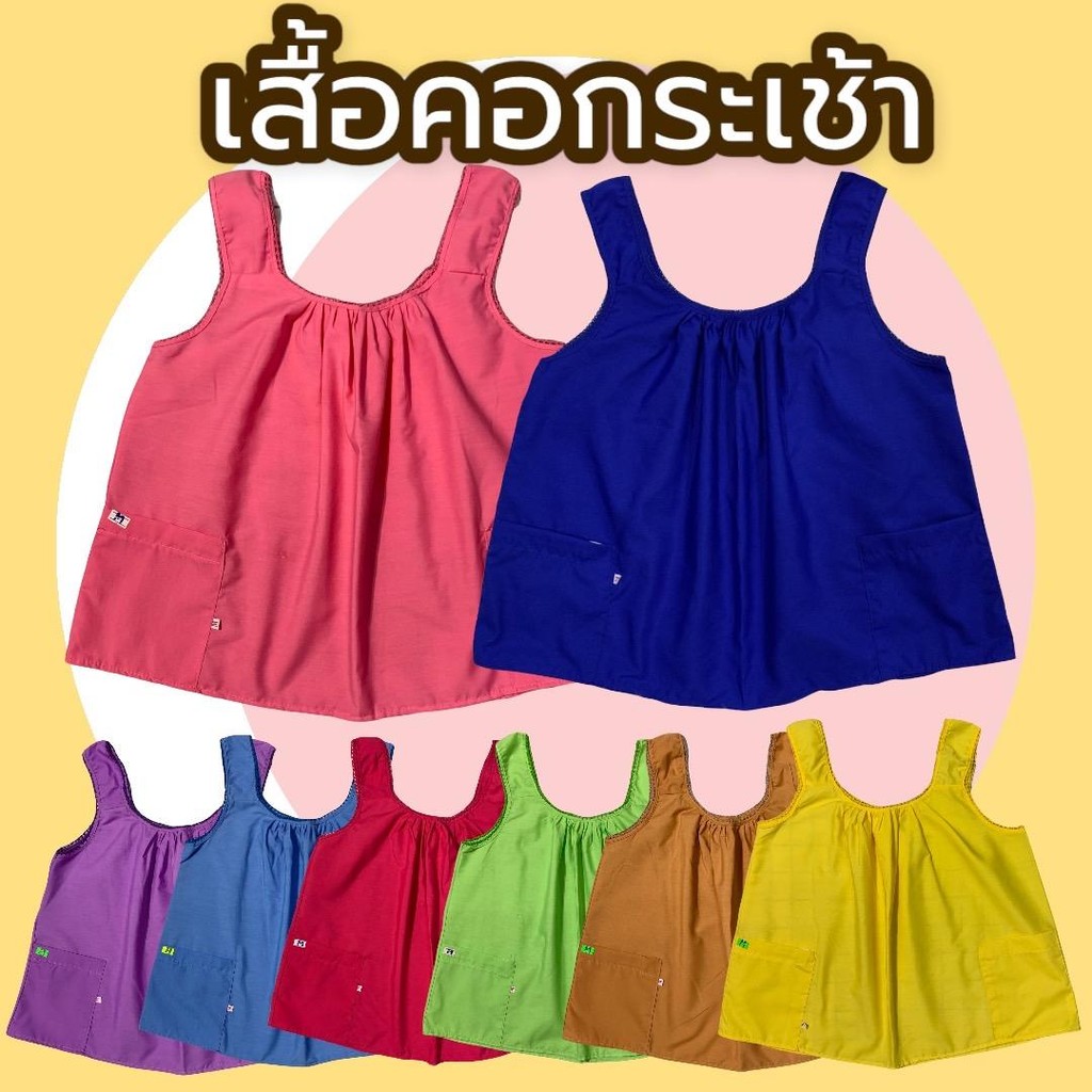 3XL อก52นิ้ว เสื้อคอกระเช้าสีพื้น คอถัก ขนาดใหญ่พิเศษ  Clothing Women