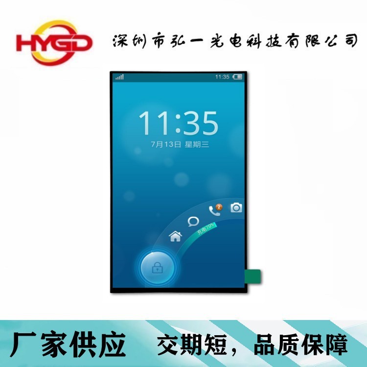 จอแสดงผล 34 ซม. หน้าจอแนวตั้ง LVDS อินเทอร์เฟซ Dupont 800 * 1280 ความละเอียด Android, X86 Touch Asse