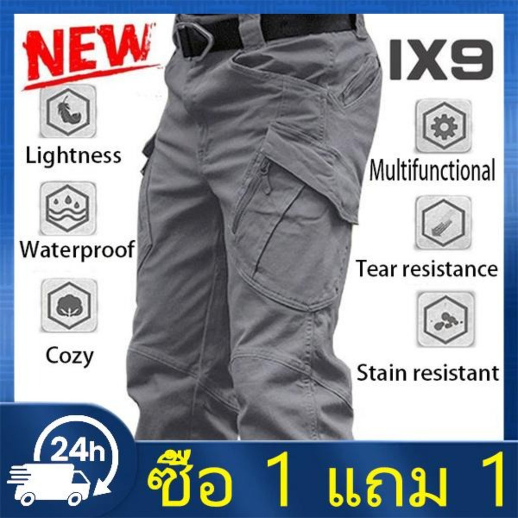 【2PS Cheaper 】 IX9 Waterproof Ripstop Tactical Pants with Pockets Multi-pockets S-5XL Gym Clothing