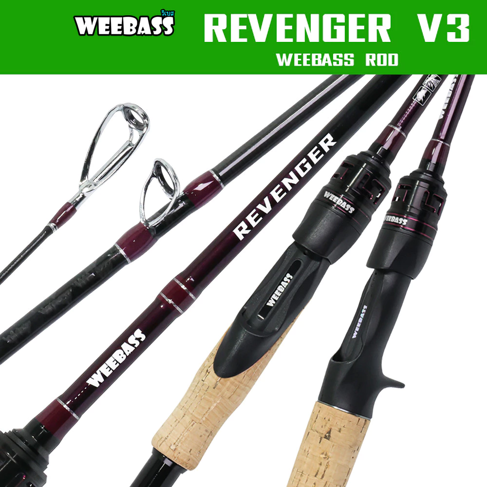 WEEBASS คัน - รุ่น REVENGER V3 คันตีเหยื่อปลอม คันเบ็ดตกปลา คันเบ็ด คันตีชะโด