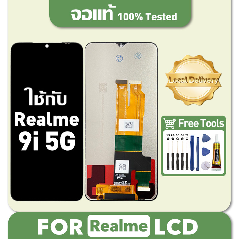 หน้าจอ Realme 9i 5G จอแท้ เข้ากันได้กับรุ่นหน้าจอ เรียวมี 9i 5g,RMX3612 รองรับซีโอดี ชุดไขควงและกาวฟรี
