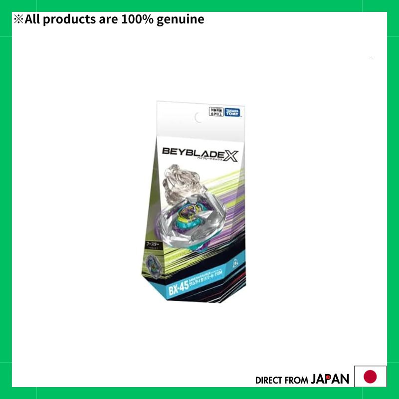 BX-45 Booster Samurai Caliber 6-70M