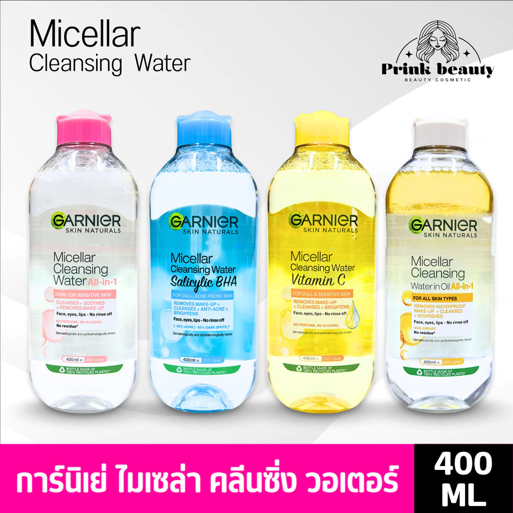 (1ขวด) การ์นิเย่ ไมเซล่า คลีนซิ่ง วอเตอร์ 400ml Garnier Micellar Cleansing Water ล้างเครื่องสำอาง