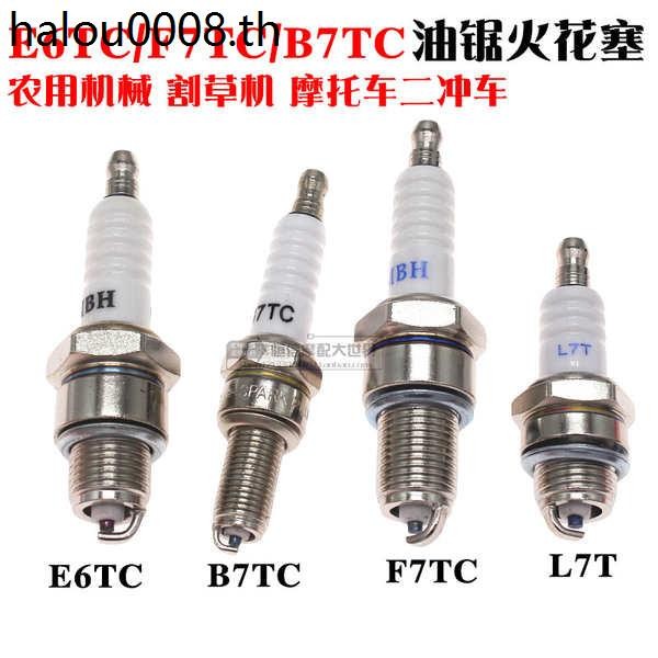หัวเทียนรถจักรยานยนต์ B7TC/E6TC/F7TC/F5TC/CR8E/Two Rush Motorcycle Spark