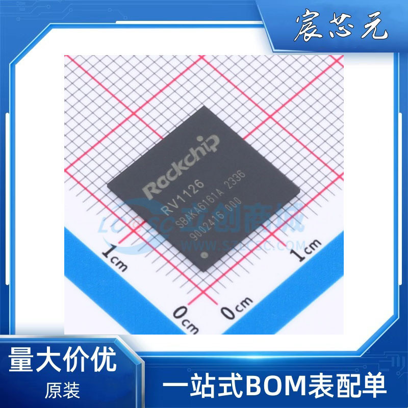 R RV1126 แพคเกจ BGA409 Quad Core ARM Cortex-A7 และ RISC-V MCU วงจรรวมพร้อมสต็อก