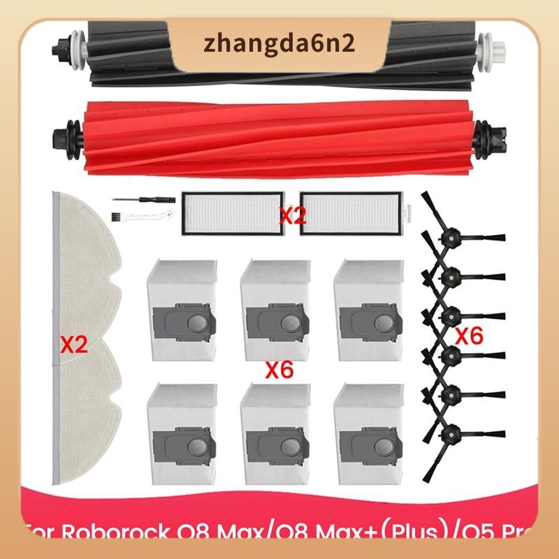 In StockaQ8 Max, Q8 Max+ (Plus), Q5 Pro Accessories Kit สําหรับชิ้นส่วนสูญญากาศหุ่นยนต์