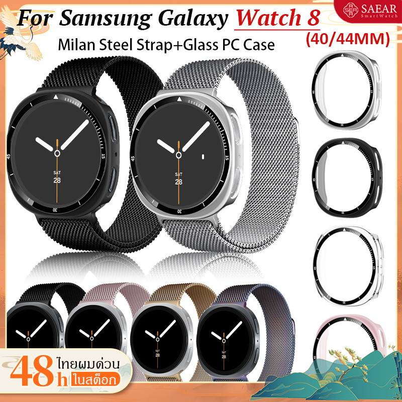 【สาย+เคส】สำหรับ Samsung Galaxy Watch 8 44 มม. 40 มม. สแตนเลสโลหะ Mlanese Loop กรณีแก้วสำหรับ Galaxy Watch 8 สายรัด