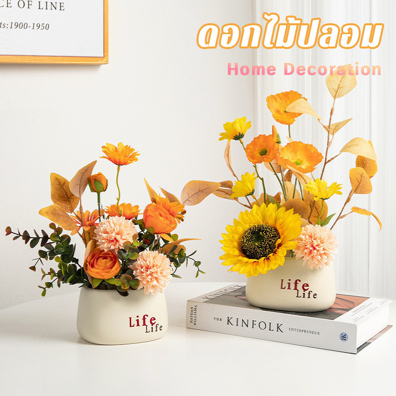 ดอกไม้ปลอมสวยเหมือนจริง ดอกไม้ประดิษฐ์ บอนไซดอกทานตะวัน ลาเวนเดอร์ ดอกเบญจมาศ - รูปที่ 3