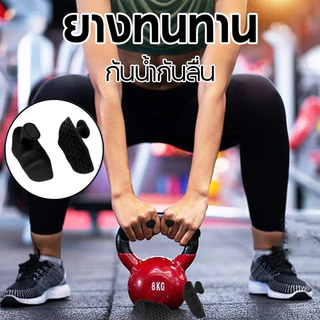 แผ่นรองฝ่ามือซิลิโคนกันลื่น ยกน้ำหนัก ยิม ปกป้องฝ่ามือ