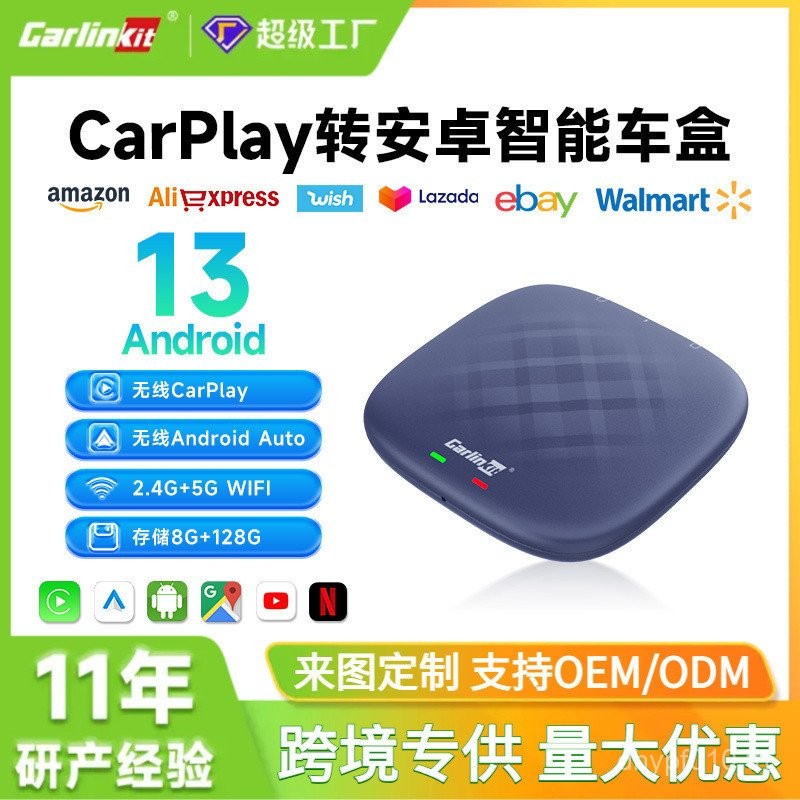Box Box to Wireless System Box QCM6125carlinkit Car Machine android Wired carplay Internection