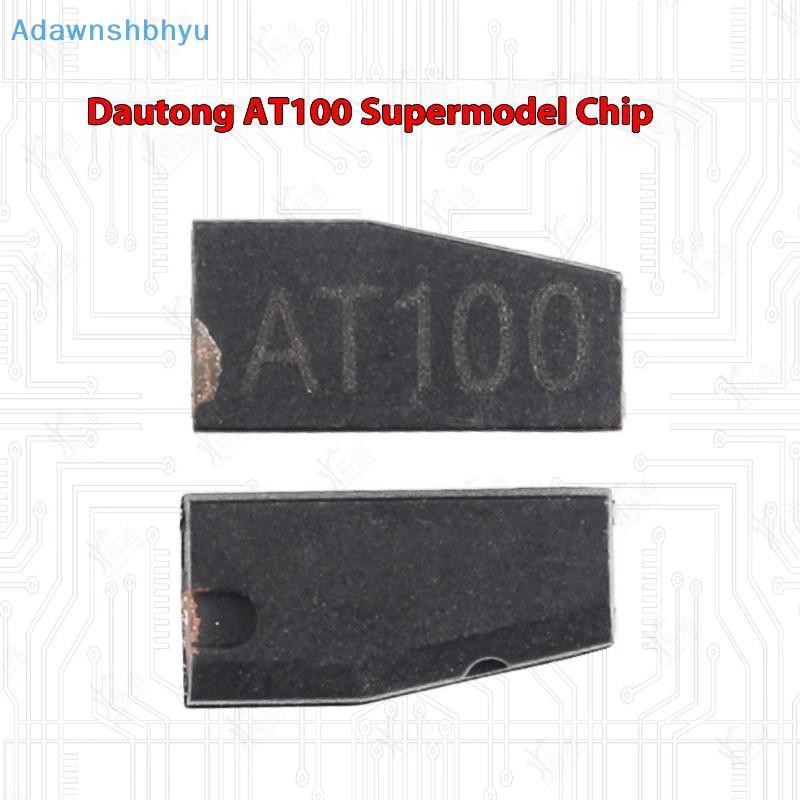 Adhyu 1/5 ชิ้นยานพาหนะ Key การเขียนโปรแกรมอุปกรณ์เสริม AT100 Universal Super Transponder ชิปสําหรับ 