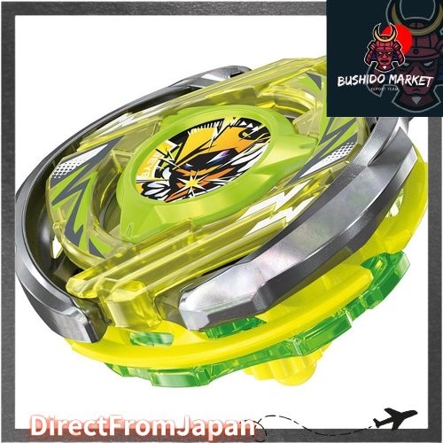 BEYBLADE X Beyblade X CX-02 สตาร์เตอร์ วิซาร์ด อาร์ค R4-55LO 【DirectFromJapan】