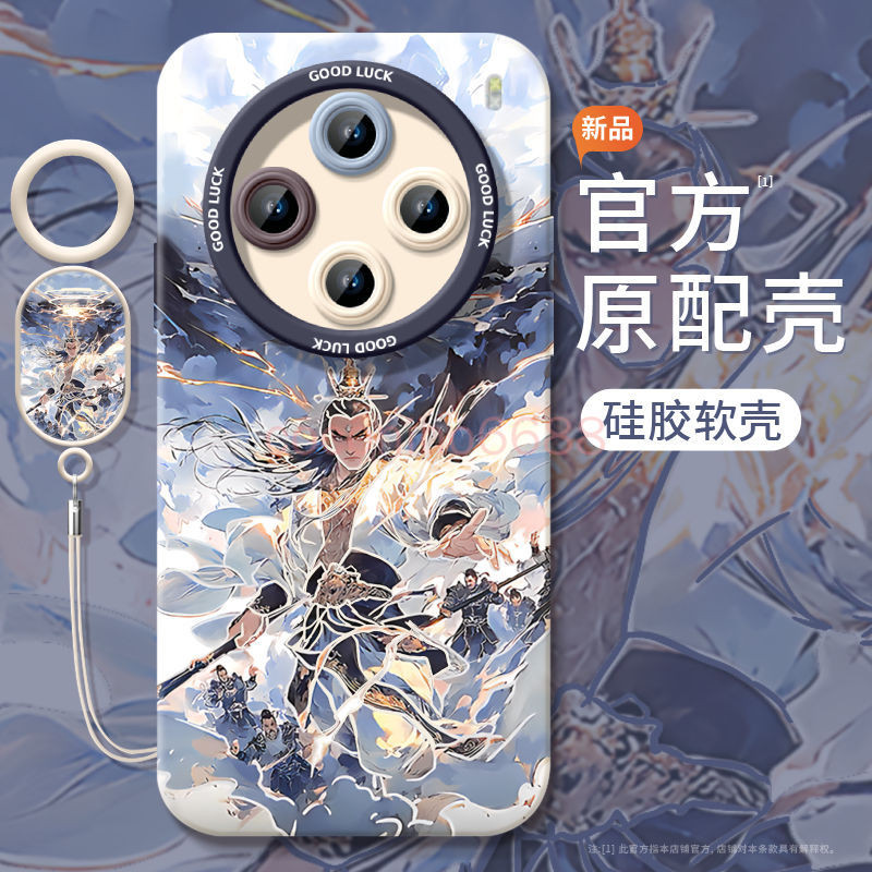 Vivo Y500 Y300 Pro เคสโทรศัพท์ y500 y300 Y300 เคสซิลิโคนแบบนุ่มเคสป้องกันเคสป้องกัน