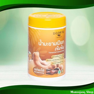 น้ำมะขามเปียกกระปุก มอลคาม 454ก. Tamarind Juice In A Jar Mal…