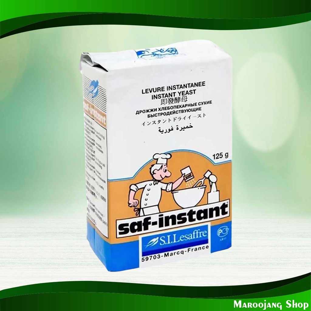 ยีสต์แห้งสำเร็จรูป ซาฟ อินสแตนท์ 125 กรัม Instant Dry Yeast Saf Instant