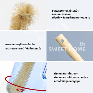 แปรงอเนกประสงค์ด้ามจับไม้ยาว ทำความสะอาด 360° แปรงทําความสะอาดแก้วขวด แปรงทําความสะอาดขวดนมเด็ก แปรงไนล่อน ครัวเรือน