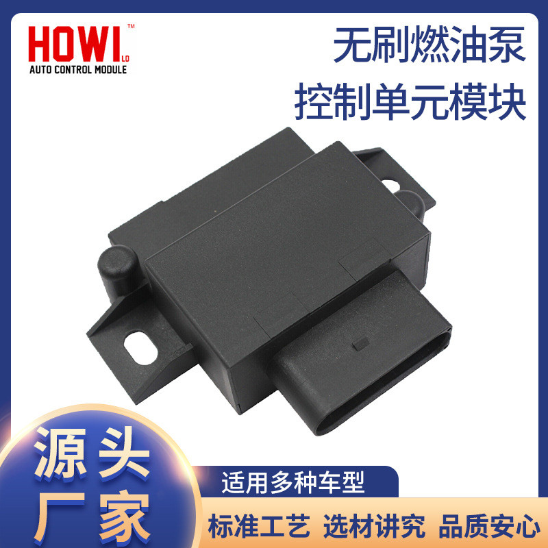 เหมาะสําหรับ Volkswagen Audi การใช้ปั๊มควบคุมโมดูลหน่วย 4G0906093 4ก0 906 093