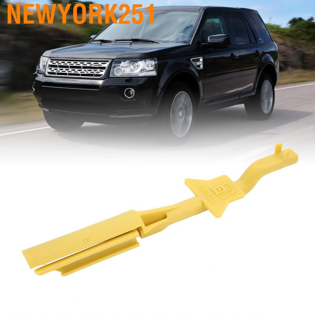 Newyork251 Fuel Cap Unlocker Filler Limiter LR014047 การเปลี่ยนความแข็งแรงสูงสำหรับ Land Rover Freel