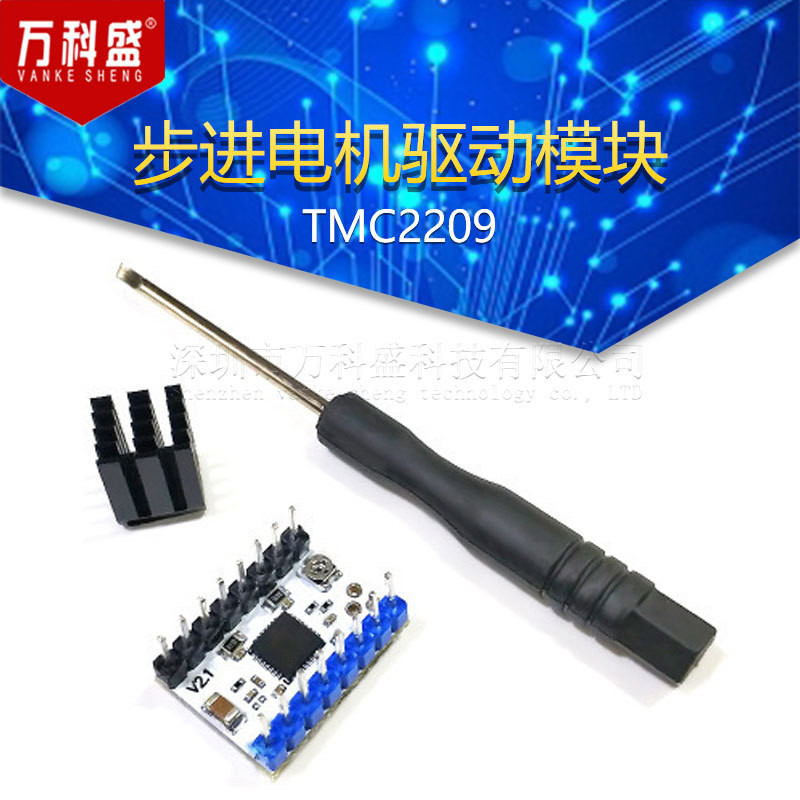 อุปกรณ์เสริมเครื่องพิมพ์ 3D TMC2209 Stepper Motor Driver Module Ultra-Silent uart TMC2208 รุ่นอัพเกร