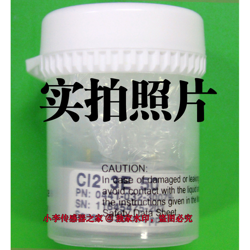 CL2 3E50 CL23E50 CL2 เซ็นเซอร์เซ็นเซอร์คลอรีน CITY คลอรีนแก๊สเซ็นเซอร์เคมีไฟฟ้า