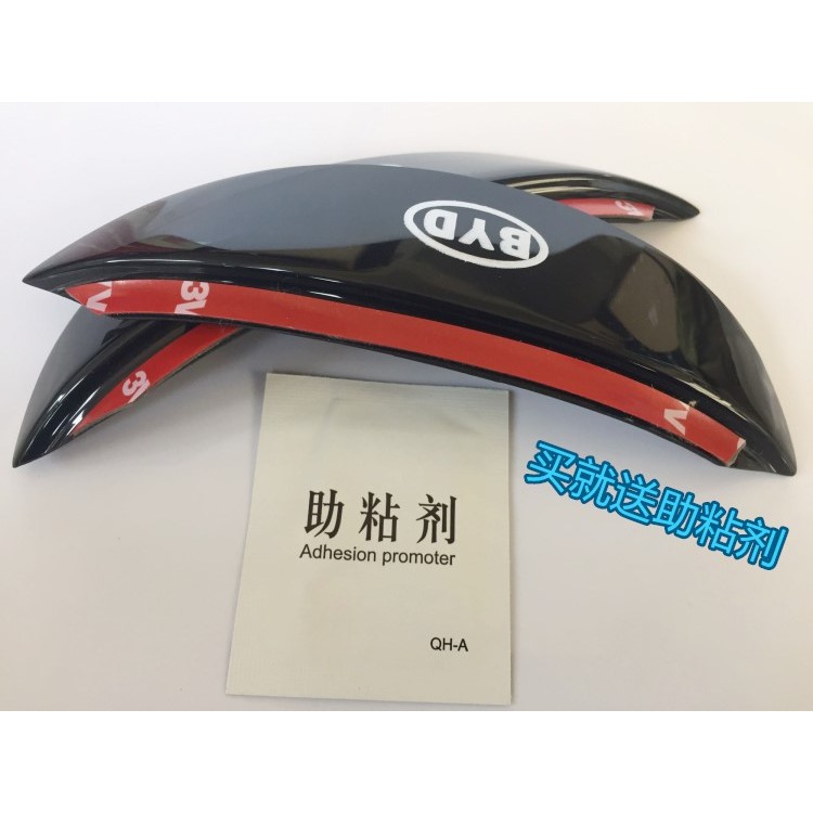 Biadi F0 Rain Eyebrow กระจกมองหลัง Rain Eyebrow Reflector Rain Block Rain Block Rain Block F0 กระจกม