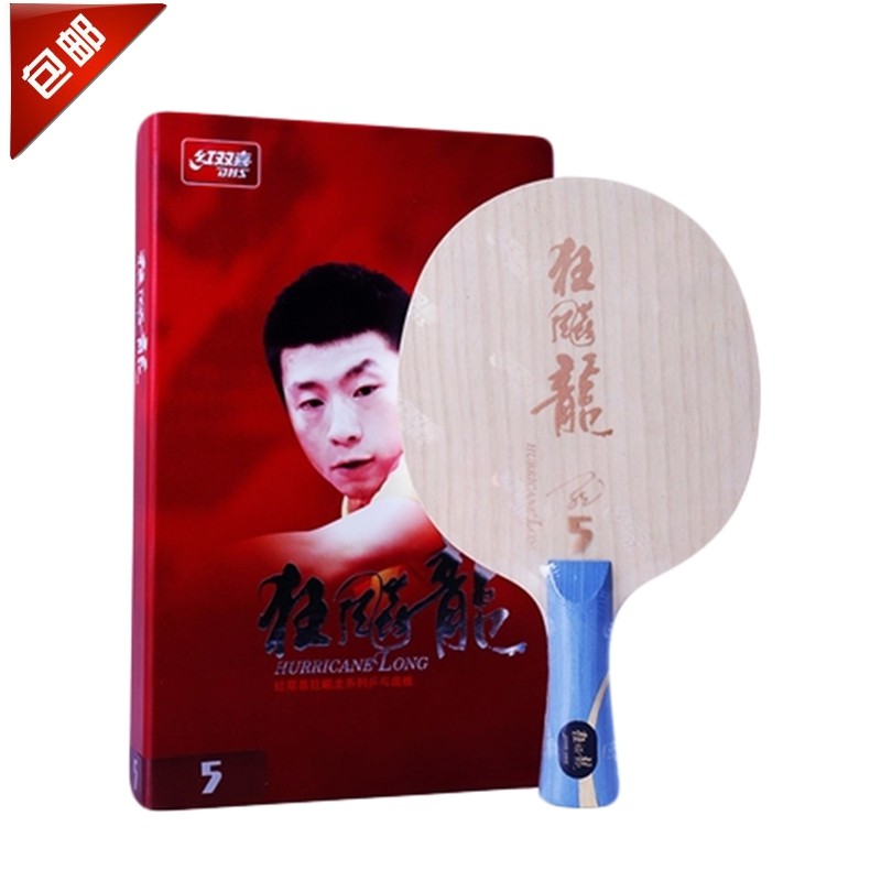 Arrogant Sun ตารางเทนนิส Double Happiness Hurricane Dragon 5 W968 Wild Dragon 5 Wild Dragon 3 สาม Ma