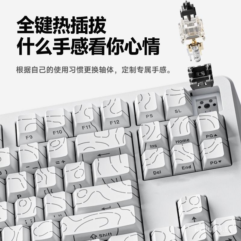 He Plug Rhino MX87PRO Hot Plug Mahjong Audio Etc. สูง-เส้น แกะสลักด้านข้างตําแหน่งแสงล่างเครื่องกลส่