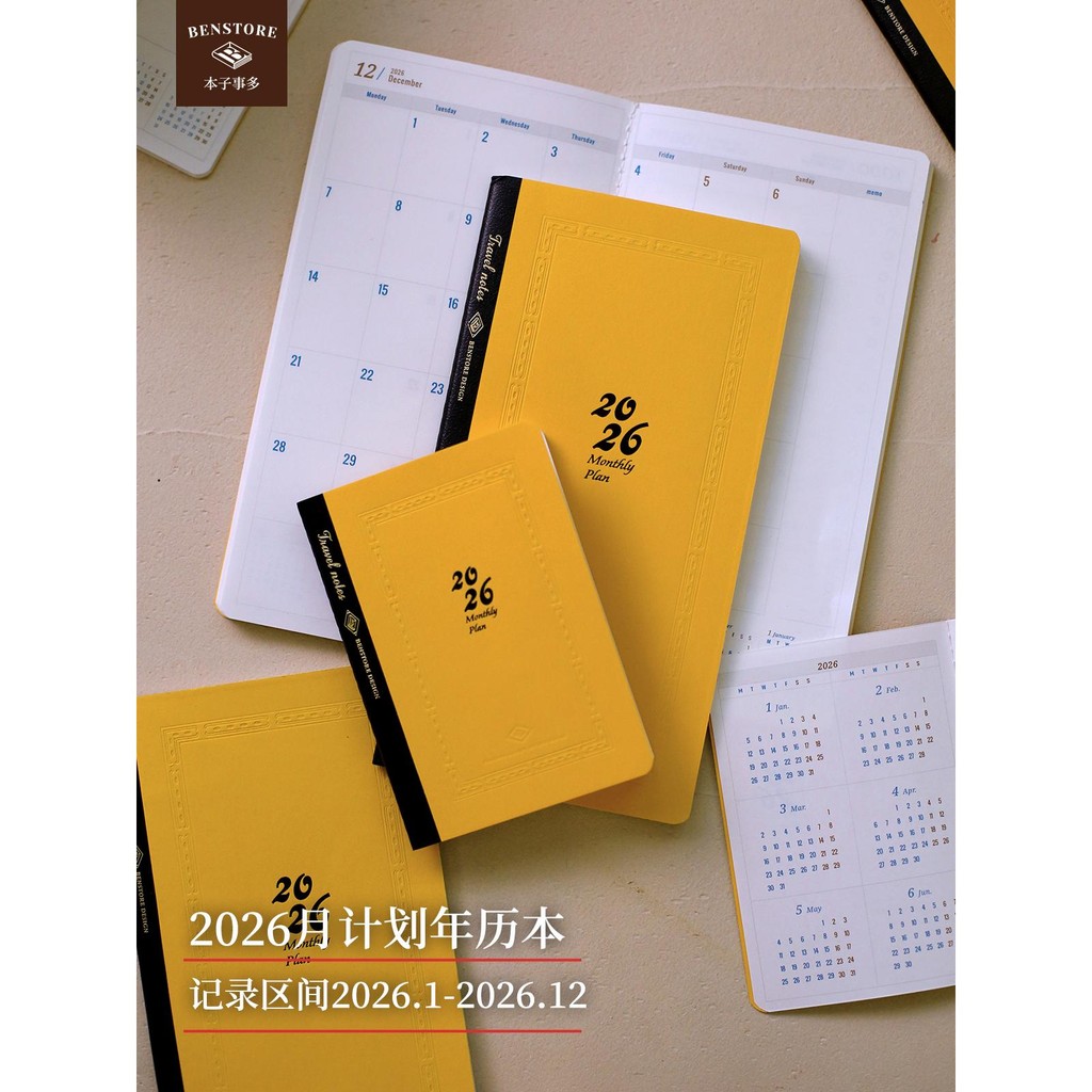 TN Inner มิถุนายน 2026 Core Full Year Calendar Plan Schedule Handbook Recordbook pxa1