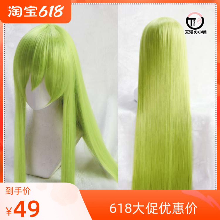 [Tianman の Shop] Ready Stock Two Editions Available FGO Enchidu fate cosplay Wig