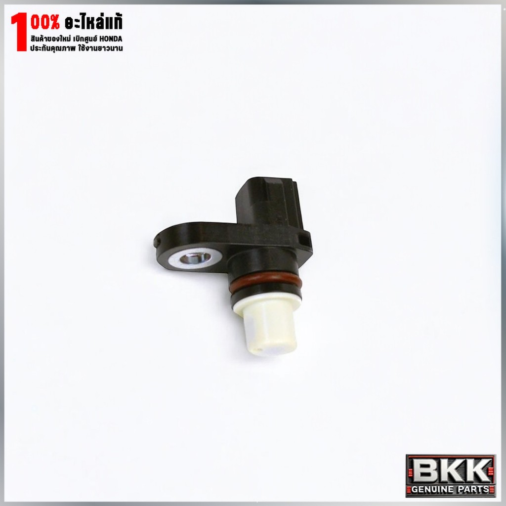เซ็นเซอร์วัดความเร็วรถแท้ศูนย์ PCX160 /ADV160 /SCOOPY ปี20-24 /GIORNO /Click160 (37700-K0L-D11)