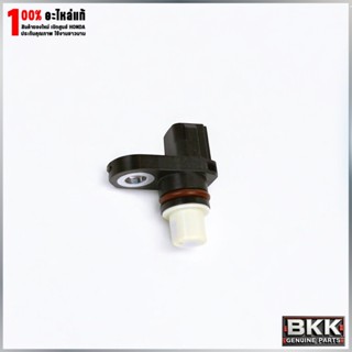 เซ็นเซอร์วัดความเร็วรถแท้ศูนย์ PCX160 /ADV160 /SCOOPY ปี20-2…