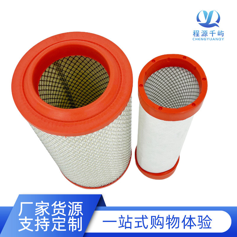 K 2036PU Two-End Through Hole Waderilong Guanglian Harvester Air Filter Element Filter จัดส่งฟรี 4.6