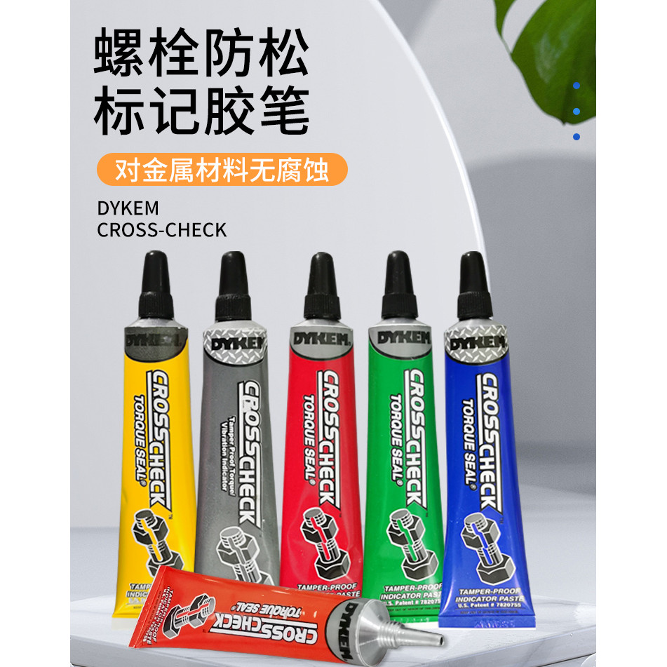 DYKEM CROSS CHECK Bolt สกรูแรงบิดสอบเทียบเครื่องหมายกาว Anti-Loose Anti-Dismantling Anti-Usurprise M