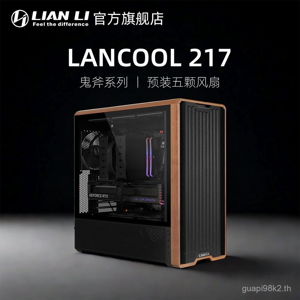 Lianli 217 แชสซีเกมเล่นเกมแชสซีเดสก์ท็อป Ghost Axe Series LANCOOL 217 แชสซีคอมพิวเตอร์โปร่งใสด้านข้า