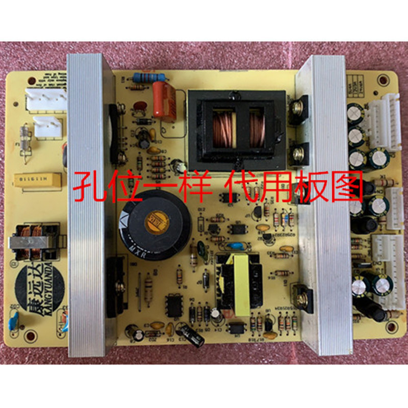 ยี่ห้อใหม่ Haier L32A12-AKM L32A8A-A1 L46A9-AK Power Board L32R1B Power Board
