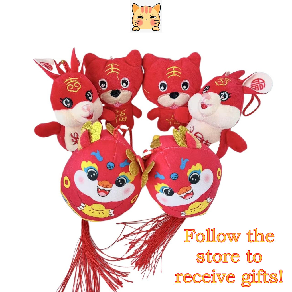 ตุ๊กตาตุ๊กตาสัตว์การ์ตูนน่ารักของเล่นตุ๊กตาสัตว์ราศีสนุกสร้างสรรค์ของขวัญของเล่น