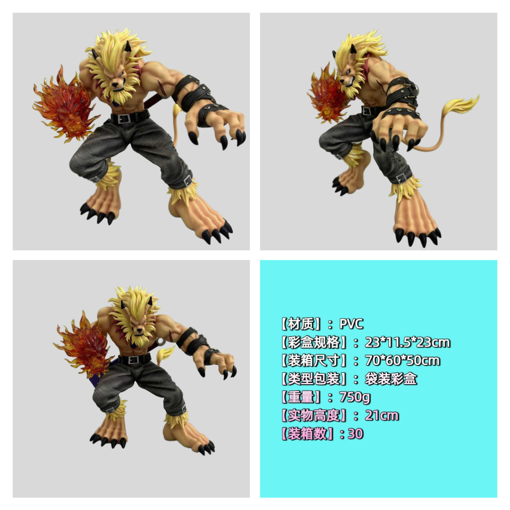 Digimon Figure Soar Soar Soar รูปเครื่องประดับ Lion Flame Fist อะนิเมะรูปรอง